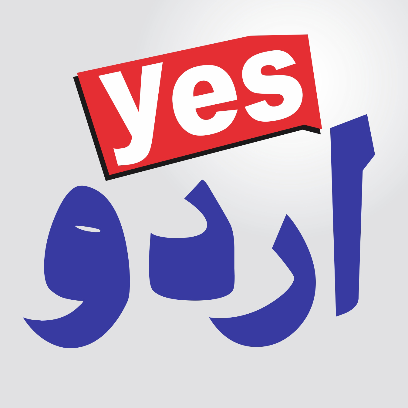 yes-urdu-overseas-urdu-news