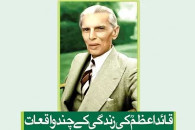 Some key events of the life of Quaid