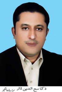 Zaka Mohiuddin Dar