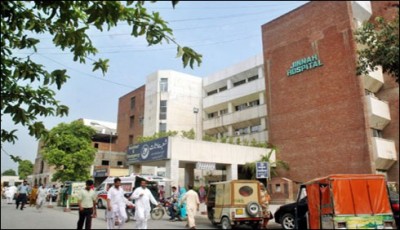  Jinnah Hospital 