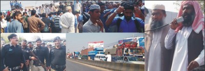 Kharian City protests