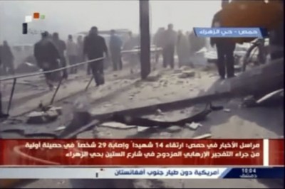 Syria has two bombings