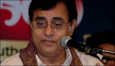  Jagjit Singh