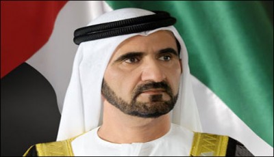 UAE Ministry 