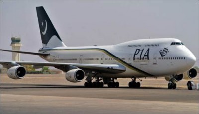 PIA Hajj policy