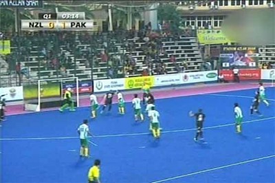 Azlan Shah Cup