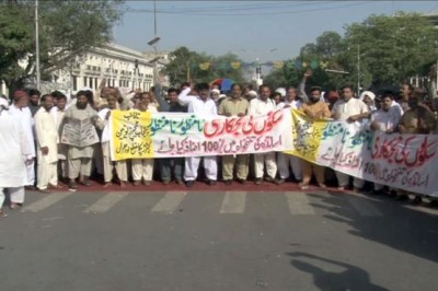 Teachers protest