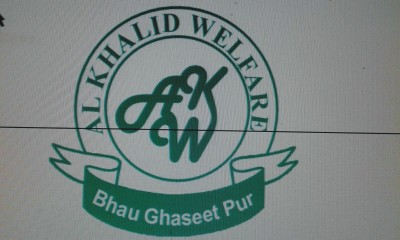 Al-Khalid Welfare